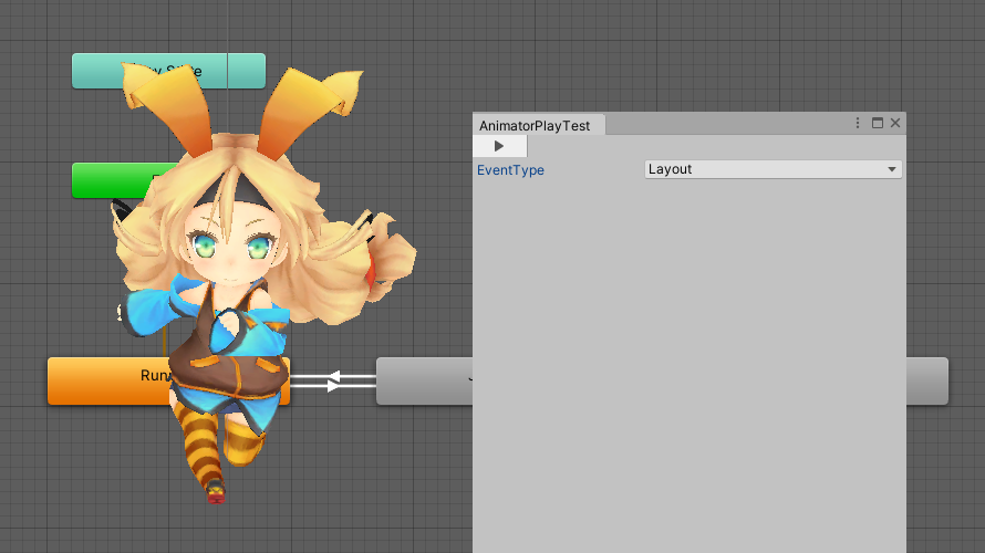 EditorでAnimatorの再生　その１