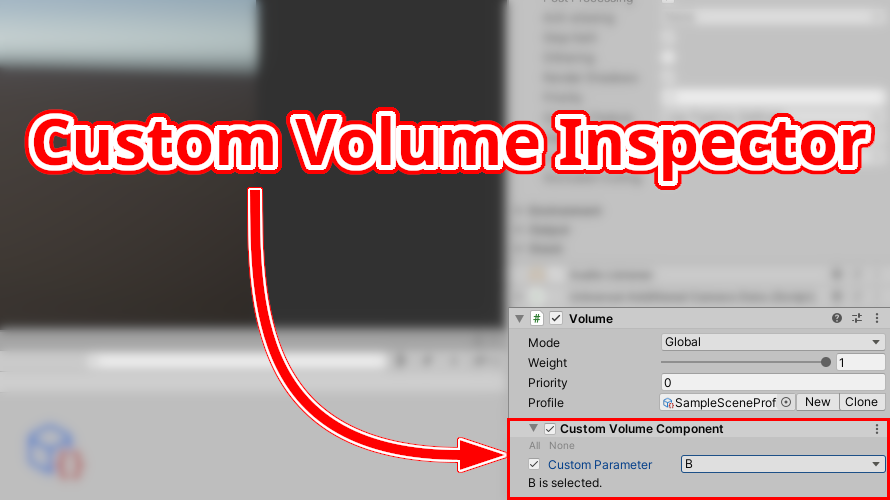 CustomVolumeParameterとインスペクターのエディタ拡張(Volume Component)